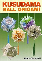 Kusudama Ball Origami : page 14.