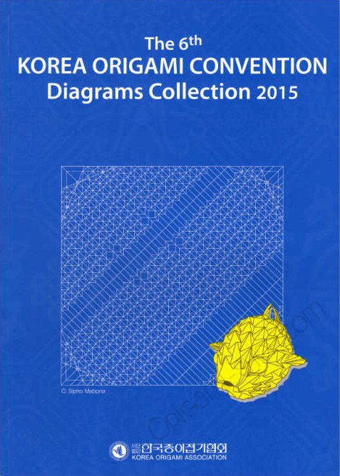 The 6th KOREA ORIGAMI CONVENTION Diagrams Collection 2015 : page 149.