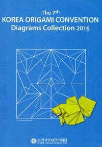 The 7th KOREA ORIGAMI CONVENTION Diagrams Collection 2016 : page 147.