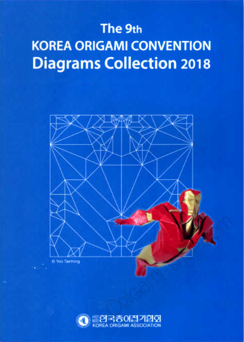 The 9th KOREA ORIGAMI CONVENTION Diagrams Collection 2018 : page 77.