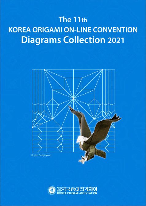 The 11th KOREA ORIGAMI ON-LINE CONVENTION Diagrams Collection 2021 : page 74.