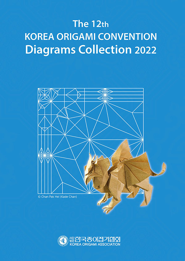 The 12th KOREA ORIGAMI CONVENTION Diagrams Collection 2022 : page 124.