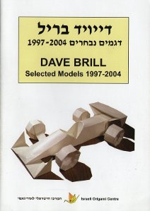 Dave Brill Selected Models 1997-2004 : page 21.
