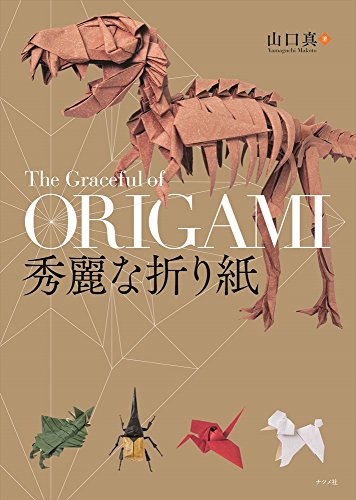 The Graceful of Origami : page 70.
