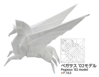 Pegasus '02
