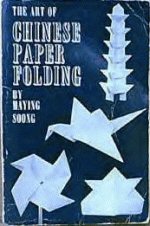 Art of Chinese Paper Folding : page 14.