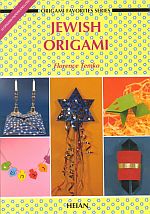 Jewish Origami : page 7.