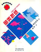 Origami Fishes : page 44.