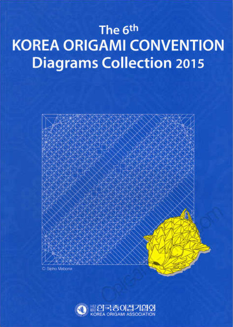 The 6th KOREA ORIGAMI CONVENTION Diagrams Collection 2015 : page 126.