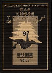 Origami Tanteidan Convention No. 3 : page 79.