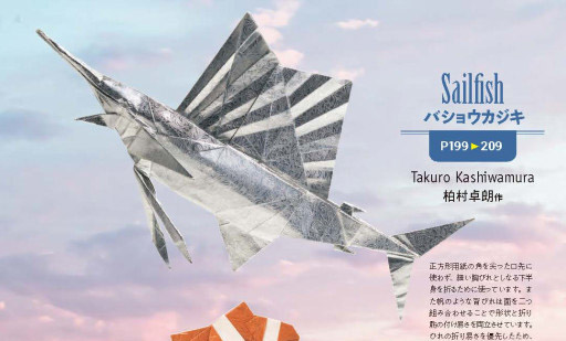 Sailfish