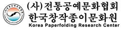  Korean Paperfolding Research Center